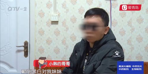 青岛女孩崩溃报警：醉酒后被人强暴了!为什么对方却喊冤：是价格没谈好？