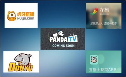 怎么成为熊猫tv游戏主播？