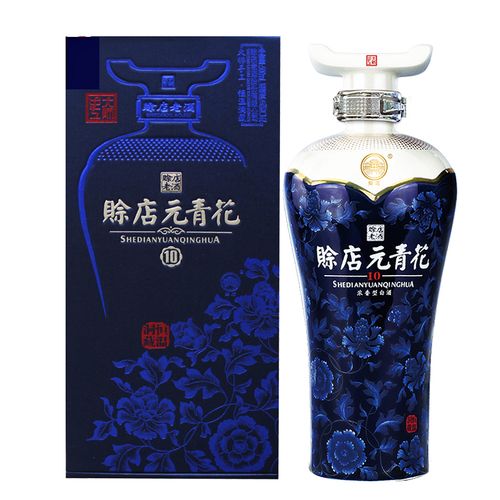 赊店元青花的简介