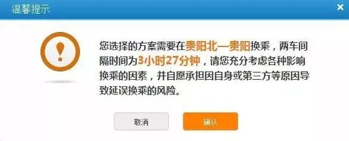 2018年春运12306网络购票，深圳到武汉的火车票早上几点开始出票？