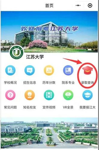 请问，江苏的大学点招是怎么回事？具体流程是什么？