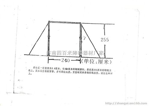 单杠的各项尺寸？