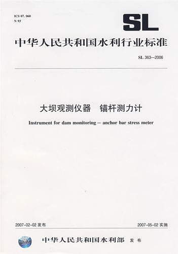 大坝内部观测仪器温度计计算公式中T=a*(R1R0),R1代表什么？