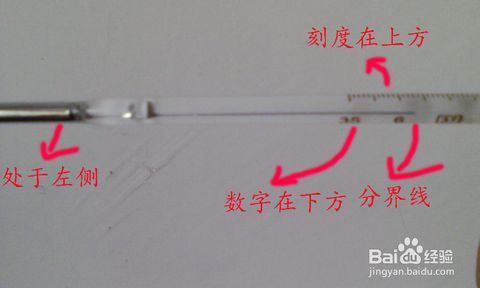 玻璃温度计的正确使用方法是什么？