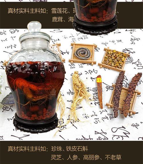 鹿鞭怎么泡酒，鹿鞭泡酒配方