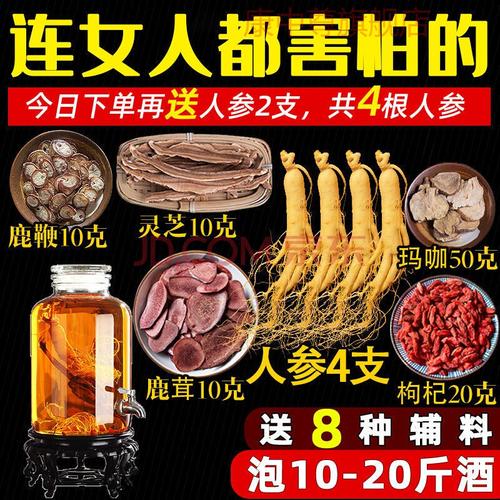 鹿鞭正确的泡酒方法是什么？