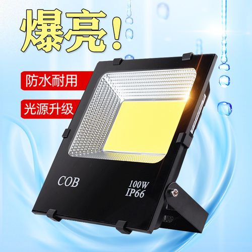 LED户外照明灯具都有哪些