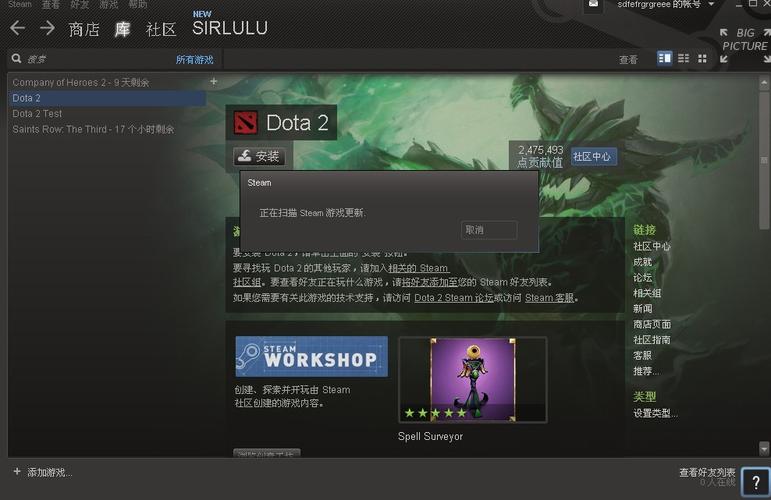 STEAM的DOTA2库存饰品不显示？