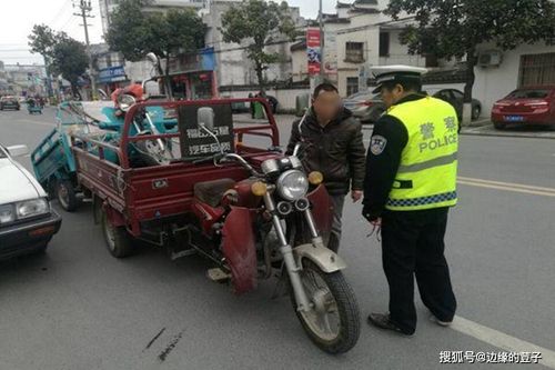 河南一地拟对电三轮实施全天禁行，当地为何推出了这一举措？