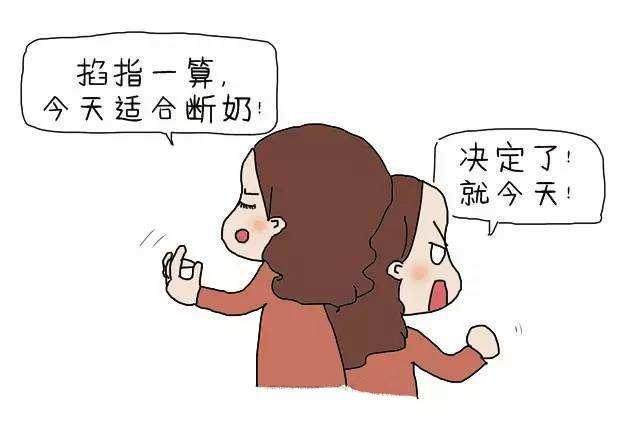 断奶后还有奶怎么办？