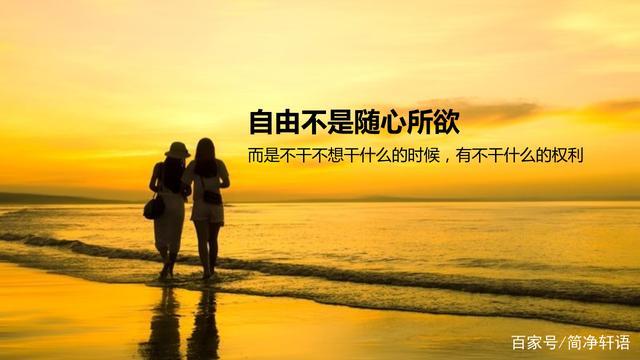 求一个能体现无欲无求，自由自在，潇潇洒洒，逍遥性格的团队名字，可以有符号，希望有点中国风，有典故的