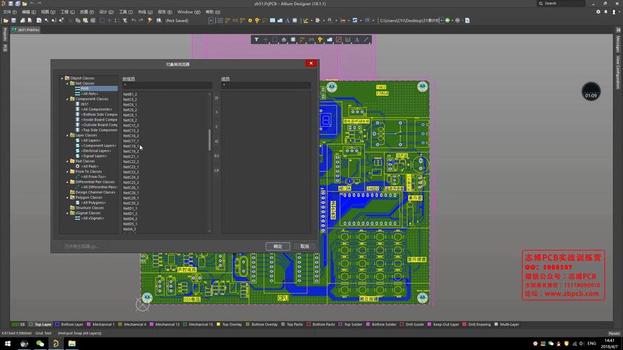 现在大家通用的PCB设计软件是那些？