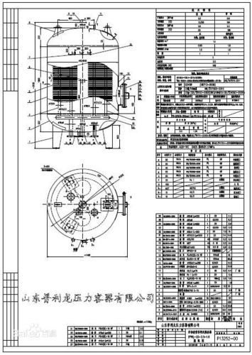 容积式热交换器的工作原理