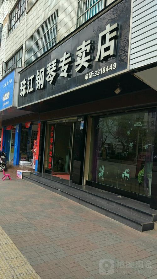 广州珠江钢琴的专卖店在哪？