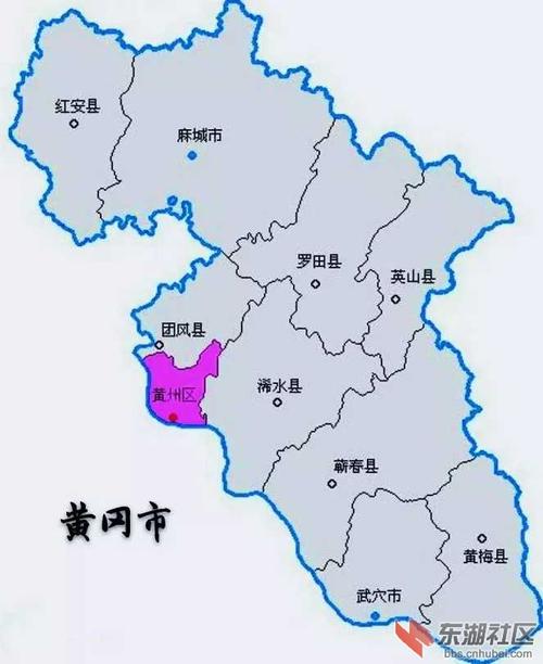 黄冈有哪些县市区？