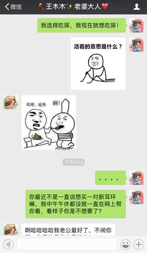 “整蛊”是什么意思？