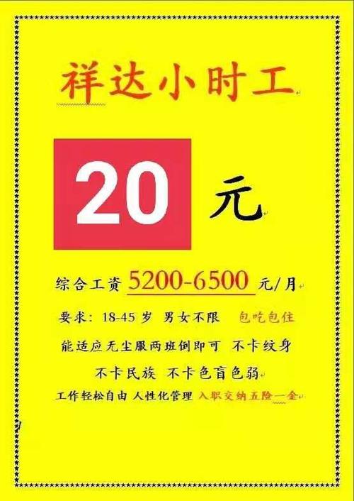 春节26号到元宵厦门哪里有招春节临时工的吗？