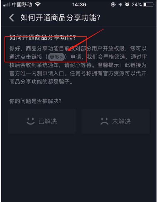 你好，抖音上淘宝链接显示不支持此类商品，能不能详细问一下？