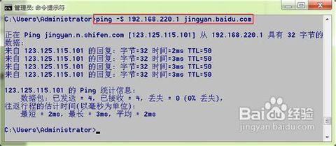 怎么查看网内机器发送过到数据包本机