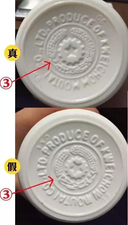 正品和真品什么意思，有什么区别？？？？？