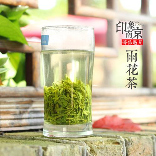 雨花茶是什么茶