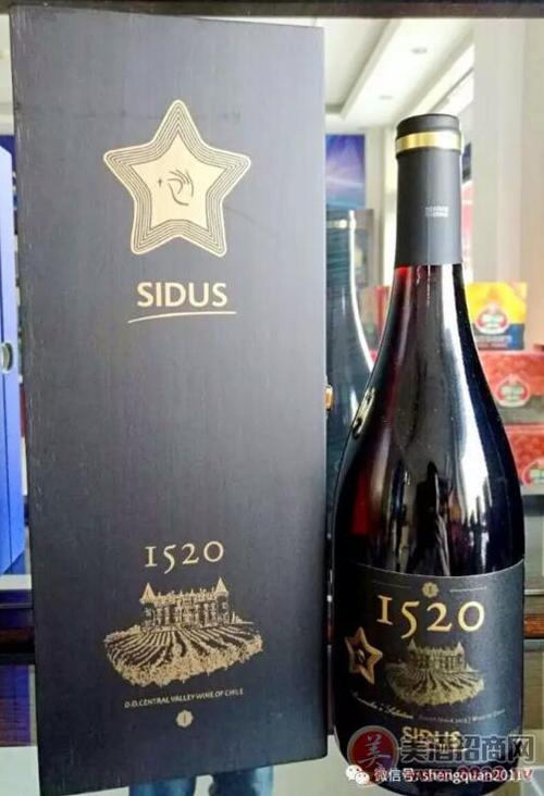 sidus是什么酒