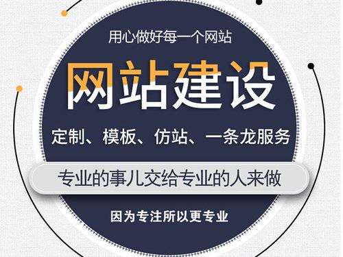 有谁可以帮忙找家好点的昆明的网站建设公司？