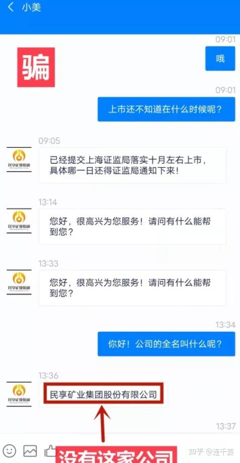 3158.cn致富网里面的项目是不是骗人的？