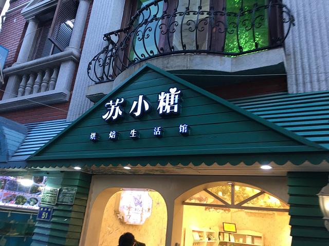 店名大全