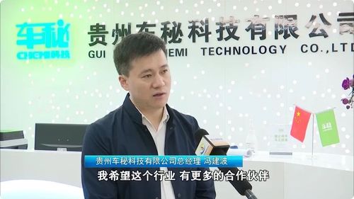 贵州东奥科技有限公司怎么样？