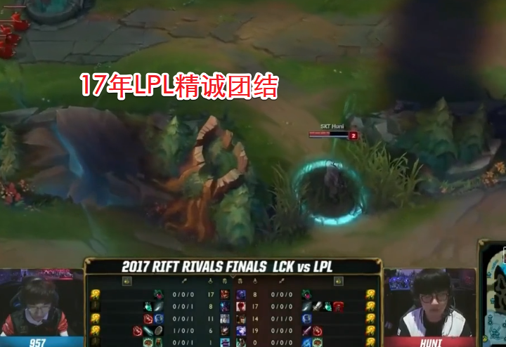 《lol》洲际赛为什么取消了？