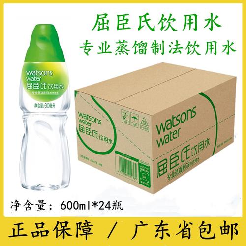 屈臣氏饮用水是蒸馏水吗？