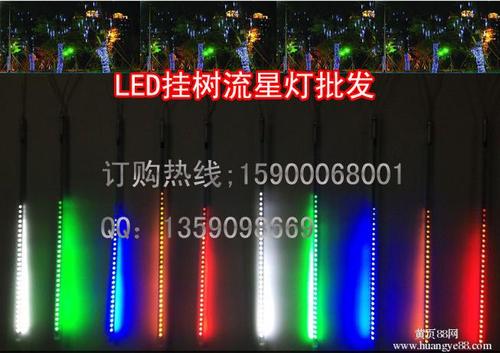 led流星灯和LED护栏灯有什么区别