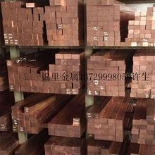 c18080铜材的主要成分有什么？