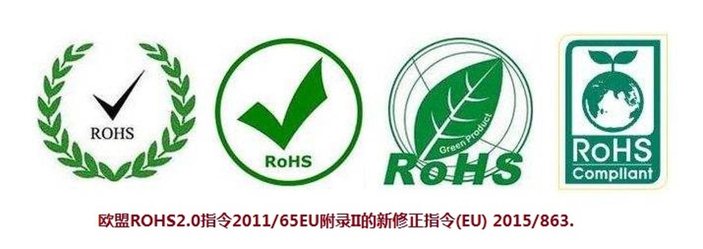 ROHS和SVHC有什么不同？