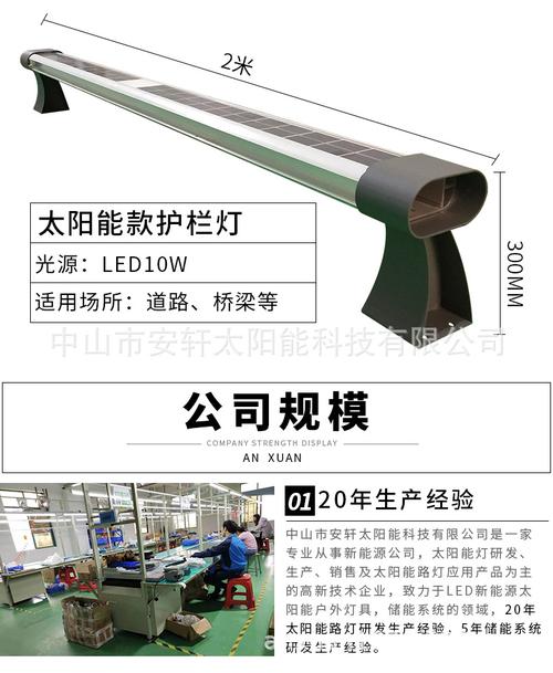 LED护栏灯介绍，LED护栏灯施工流程