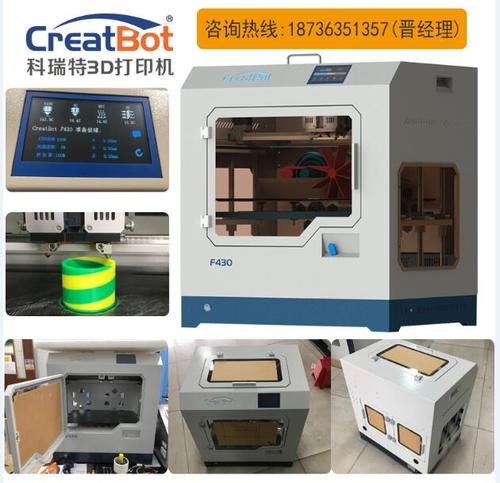 国内主要的3D打印机生产厂商有哪些
