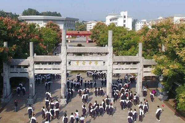 龙山县皇仓中学的介绍