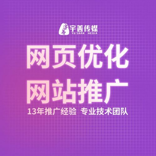 长沙网络推广公司是怎么进行推广是？