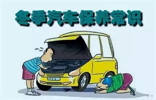 怎样保护自己的爱车