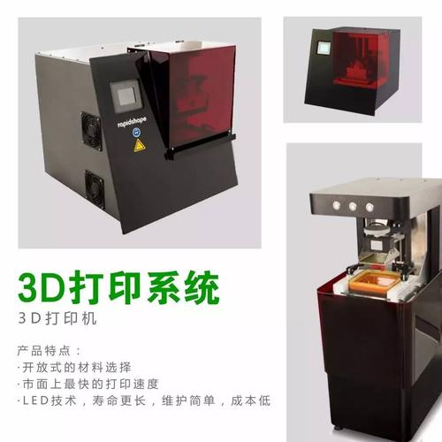 宁波市哪里有3D打印体验中心？最好包括3D扫描仪