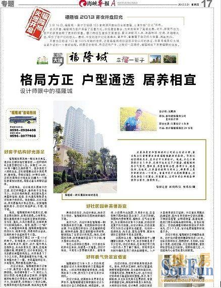 大同哪些报纸上适合做房产广告