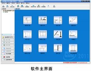 哪里能下载品茗软件