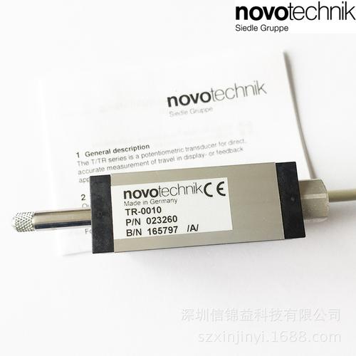 novotechnik磁致位移传感器th1-0150-102-423-101型号什么意思