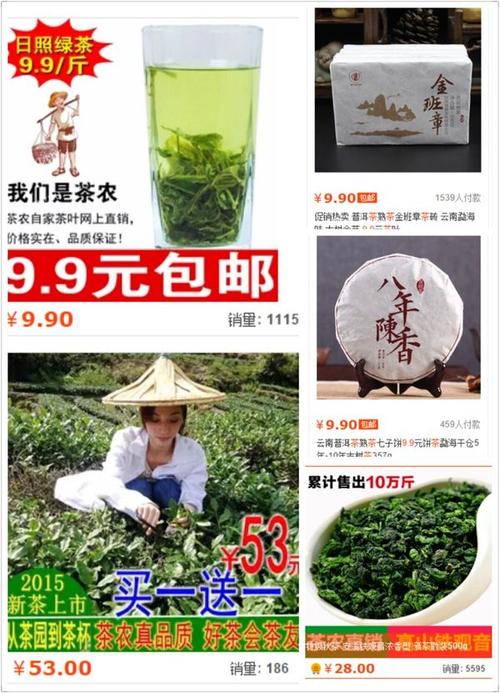 在醉品商城买的茶叶太劣质，还不给退货怎么办？而且他们商城差评不了？谁知道？