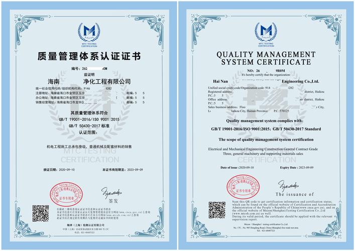 ISO9000认证怎么回事，郑州谁能做