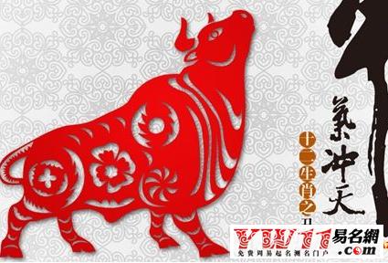 2015牛年运程，属牛2015年运势及运程