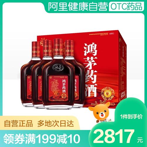 鸿茅药酒能治风湿吗？