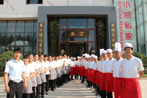 青岛安帮餐饮管理有限公司怎么样？