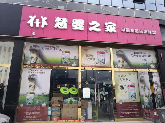 查我附近有哪些母婴店